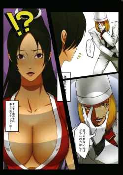 Page 4 of Saimin Mind