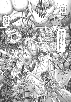 Page 141 of JK Ninja Marimo Ninpouchou