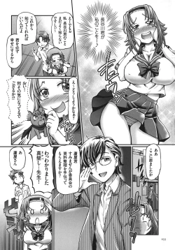 Page 33 of JK Ninja Marimo Ninpouchou