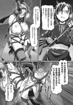 Page 35 of JK Ninja Marimo Ninpouchou