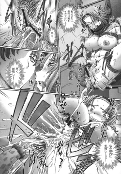 Page 48 of JK Ninja Marimo Ninpouchou