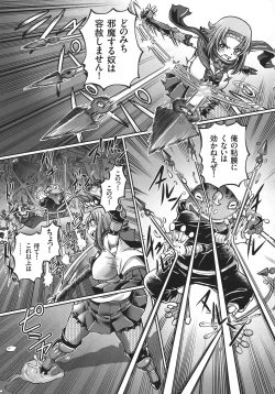 Page 9 of JK Ninja Marimo Ninpouchou