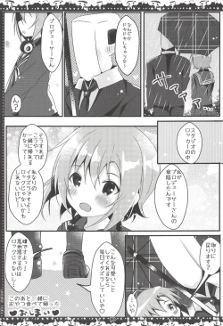 Page 24 of +Dariina Trick+