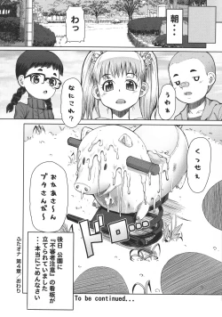 Page 117 of Futa Ona