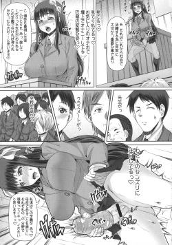 Page 194 of Futa Ona