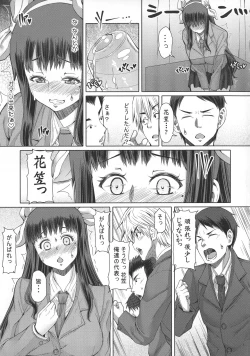 Page 196 of Futa Ona