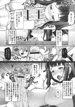 Page 211 of Futa Ona