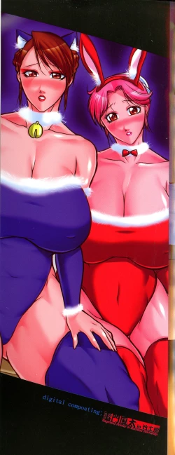 Page 4 of Trip Kairaku no Hate ni…