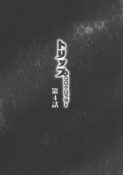 Page 65 of Trip Kairaku no Hate ni…