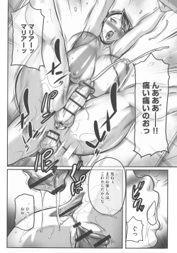 Page 68 of Trip Kairaku no Hate ni…