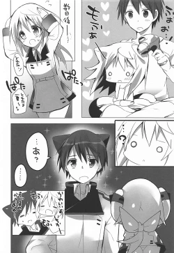 Page 31 of Mofumofu Stratos