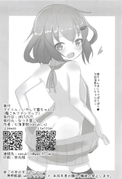 Page 21 of Iyashite Ikazuchi-chan 3