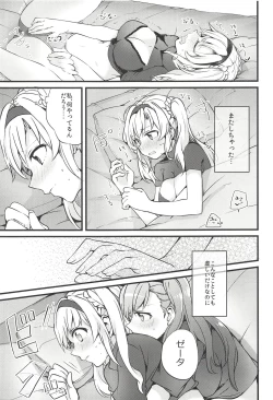 Page 10 of Suki na Ko to wa Ecchi ga Shitai