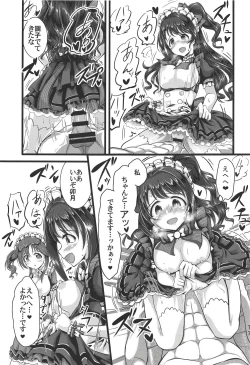 Page 16 of TotoUzu Gohoushi Lesson