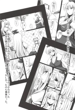 Page 2 of Saikin Keine-san ga Kawaisugite Komaru.