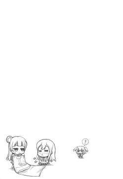 Page 16 of Hadairo Sunshine