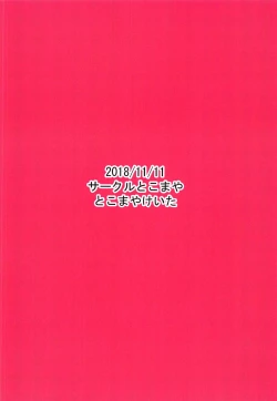 Page 22 of Nama Emo - Muboubi na JC Pri Chan Idol no Oshiego no Tame ni Otona Chinpo de Torotoro Asedaku Wakarase Koubi Shidou!