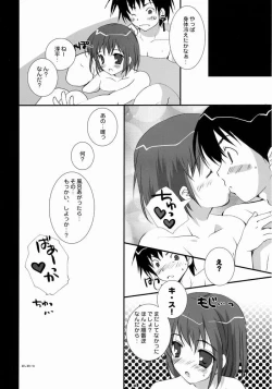 Page 19 of PETA ICHI 01
