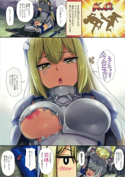 Page 2 of Tanjoubi ni Onnanoko to Gattai suru no wa Yume Darou ka