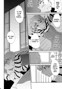 Page 17 of The desire of the truth