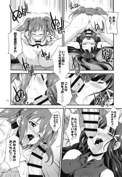 Page 14 of FUTAqours side-dia&ruby