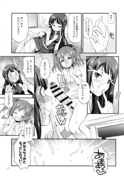 Page 16 of FUTAqours side-dia&ruby