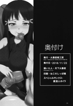 Page 25 of FUTAqours side-dia&ruby