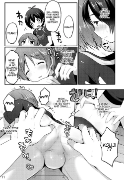 Page 8 of Otokonoko no Tsubomi