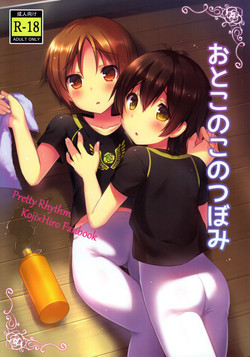Download Otokonoko no Tsubomi