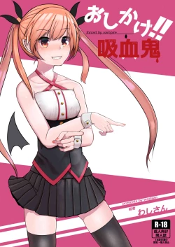 Page 1 of Oshikake Kyuuketsuki