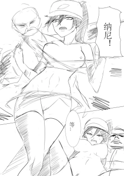 Page 5 of 轮子妈与灯笼