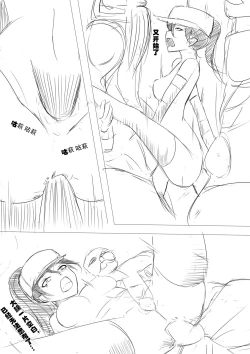 Page 9 of 轮子妈与灯笼