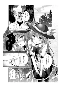 Page 2 of Tenshi-chan no Copybon