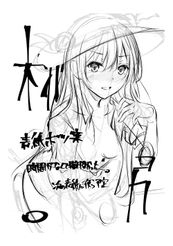 Page 4 of Tenshi-chan no Copybon