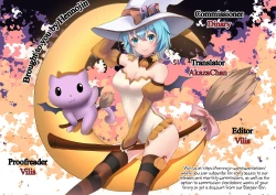 Page 31 of Ochinpo Miko Anyaku