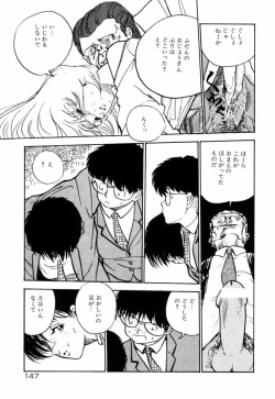 Page 150 of Servant