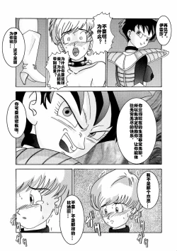 Page 19 of Tanjou!! Aku no Onna San Senshi Erasa Chichi Lunch Sennou Kaizou Keikaku