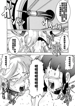 Page 31 of Tanjou!! Aku no Onna San Senshi Erasa Chichi Lunch Sennou Kaizou Keikaku