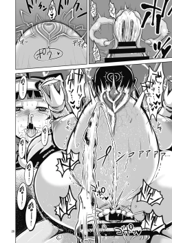 Page 29 of NEMESIS SIGN