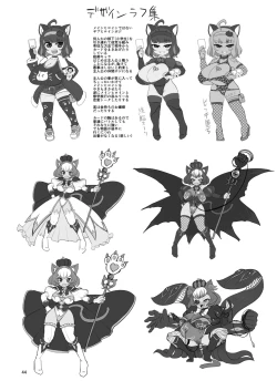 Page 45 of NEMESIS SIGN