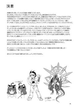 Page 46 of NEMESIS SIGN