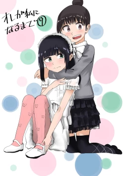 Page 89 of Ore ga Watashi ni Naru made