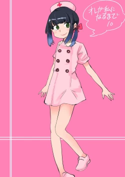 Page 110 of Ore ga Watashi ni Naru made