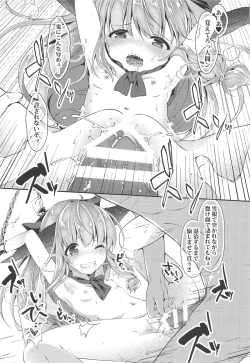 Page 10 of Oni Taijix xx Suika Hen