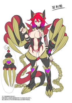 Page 46 of Juunishin Tiger Red