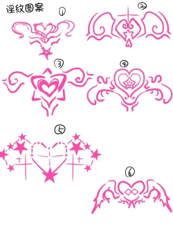 Page 48 of Juunishin Tiger Red