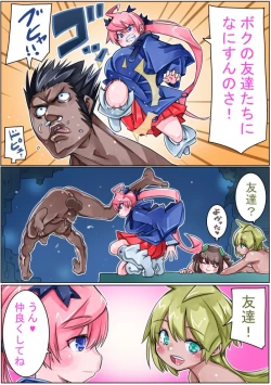 Page 58 of Keisou Hohei-chan