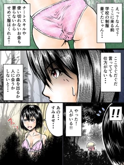 Page 11 of 見習い魔導師ちゃん