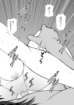 Page 10 of Fukafuka!