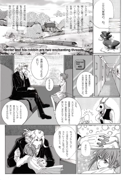 Page 2 of Nectar and his robbin are...